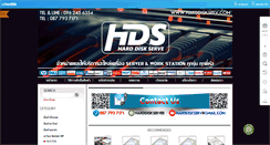 Desktop Screenshot of harddiskserv.com