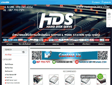 Tablet Screenshot of harddiskserv.com